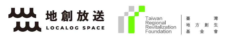 地方創生 地創放送共同支持「你做ESG，我Pay你Bonus」